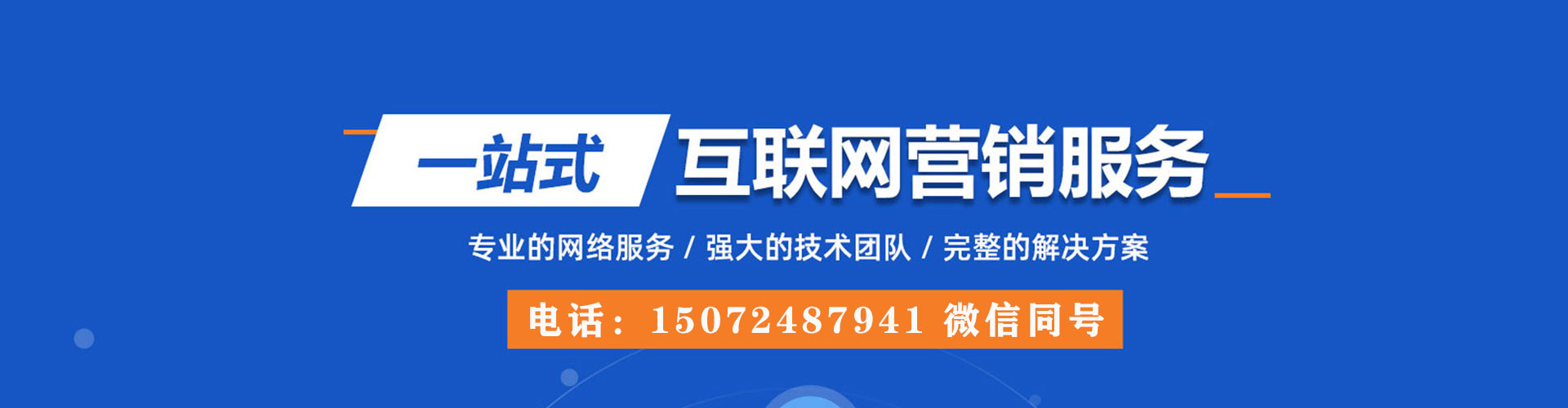 宝兴sem服务