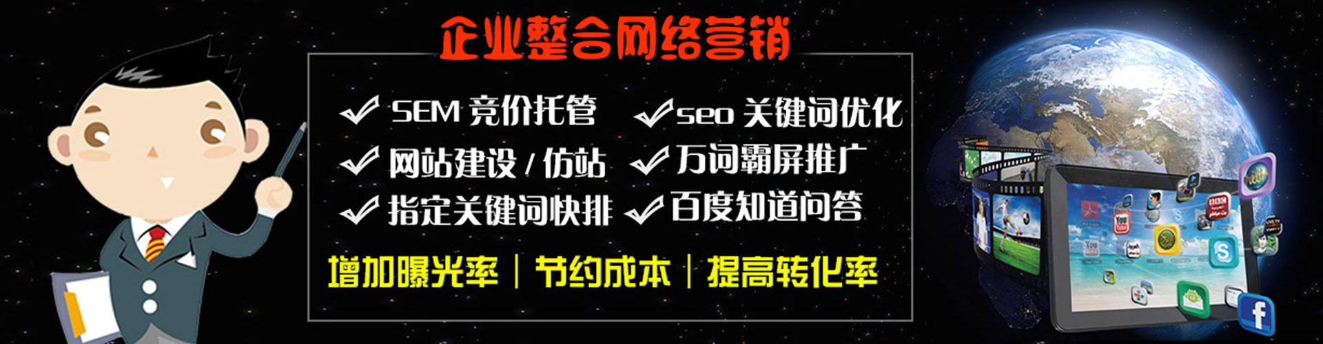 宝兴信息流托管