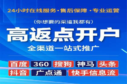 百度竞价效果评估：以实际案例探讨投入产出比